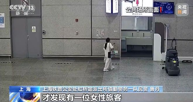 Kaiyun(中国体育):心太大!女子厕所捡20万装修款拾金不昧联手警方火速寻回失主(图2)