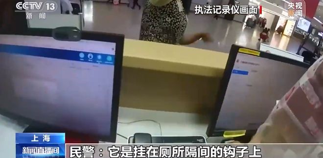 Kaiyun(中国体育):心太大!女子厕所捡20万装修款拾金不昧联手警方火速寻回失主(图1)