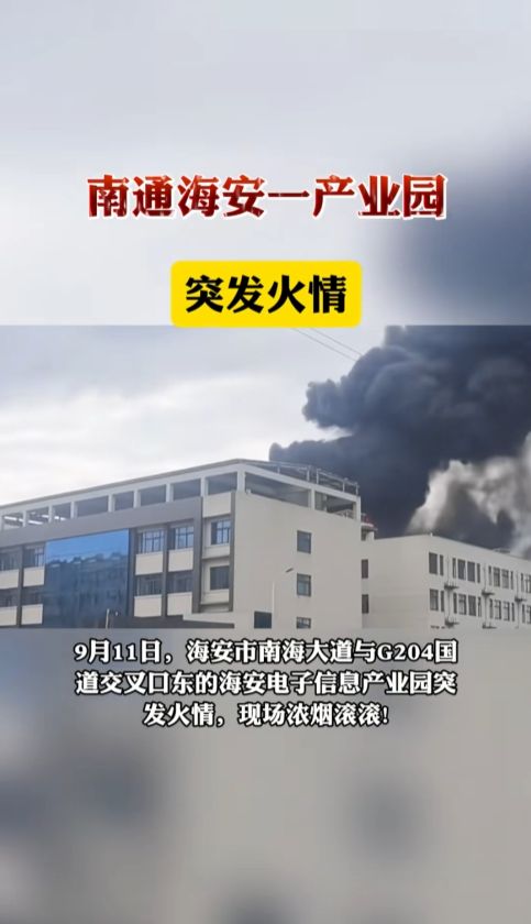 Kaiyun体育网站:三棱移动模块化消防站助力打造“5分钟黄金救援圈”(图1)