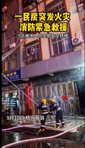 Kaiyun体育网站:三棱移动模块化消防站助力打造“5分钟黄金救援圈”(图2)