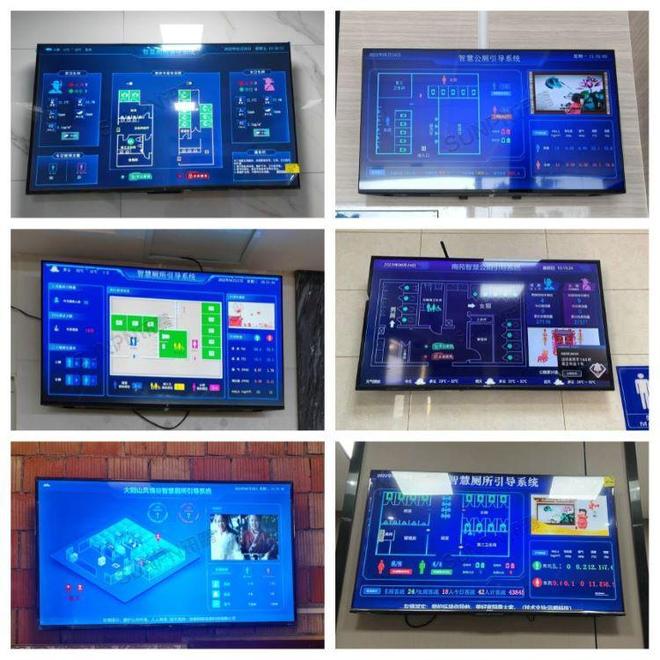 智慧公厕系统让景区厕所实现精准维护(图5)