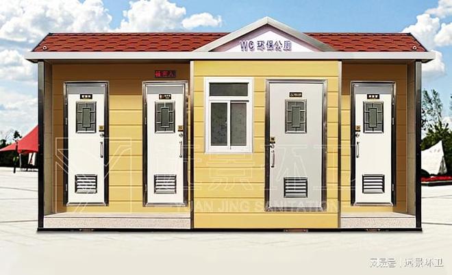 Kaiyun（中国体育）：移动厕所的种类有哪些？都具备什么性能？(图1)