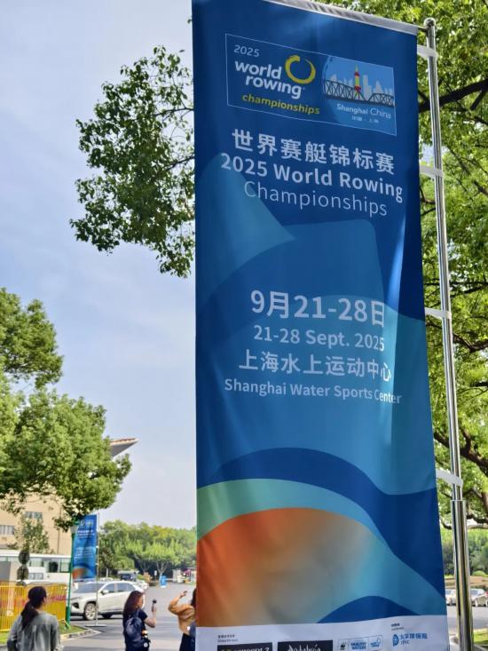 世界级赛道全面升级!赛艇世锦赛青浦准备好了(图6)