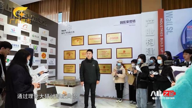 Kaiyun体育网站:专题|探索双创育人新范式谱写双创教育新篇章——南宁学院创新创业教育学院(图1)