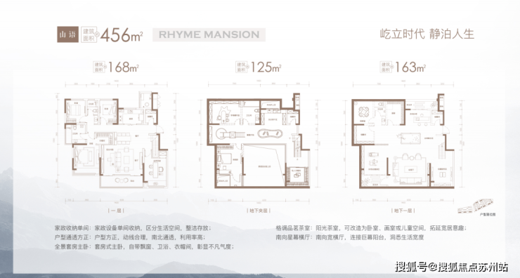 三低一宽政策红利狮子山澜庭院首付15%安家狮山核心(图10)
