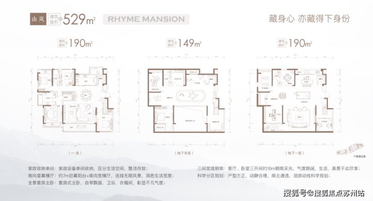 三低一宽政策红利狮子山澜庭院首付15%安家狮山核心(图11)