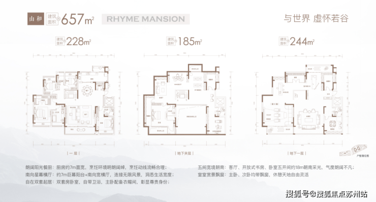 三低一宽政策红利狮子山澜庭院首付15%安家狮山核心(图12)