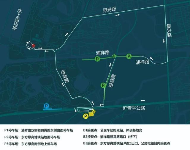 2025世界赛艇锦标赛最全服务指引来了(图2)