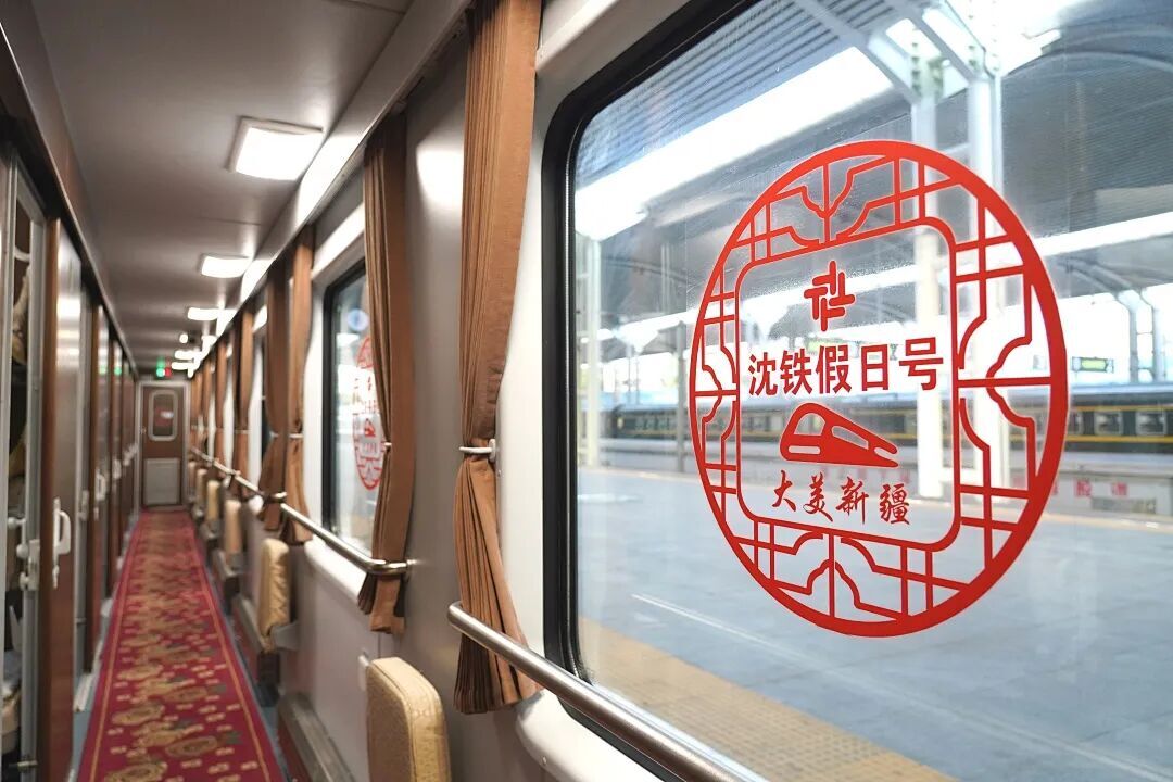 往返13000多公里！这趟卧铺列车还有自助餐！(图2)