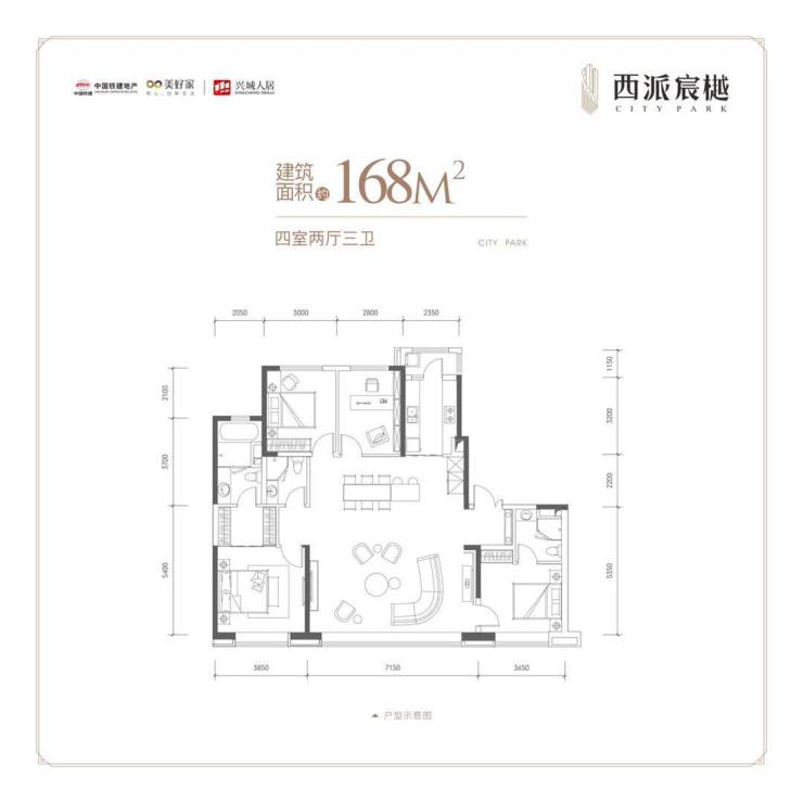 畅销商铺)中国铁建西派宸樾改善好房建面约145-199㎡买房攻略双卫生间(图8)