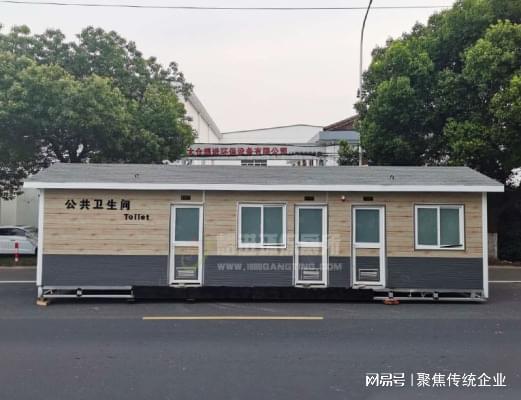 Kaiyun(中国体育):2025节水移动厕所热销榜TOP5出炉绿色环保成城市建设新宠(图1)