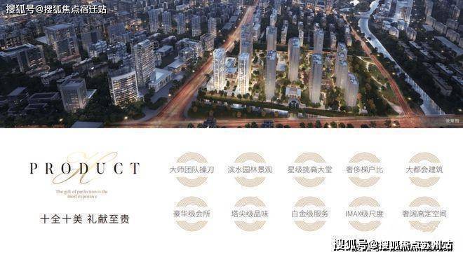 Kaiyun（中国体育）：揭秘楼市内幕✦【古北壹号公馆】售楼处网站▷到底值不值得买(图2)