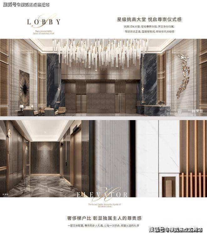 Kaiyun（中国体育）：揭秘楼市内幕✦【古北壹号公馆】售楼处网站▷到底值不值得买(图4)