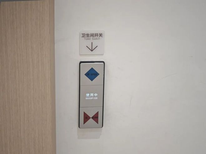 方寸之间见温度!实测成都35家社会办医医院厕所独家“厕”评来了(图4)