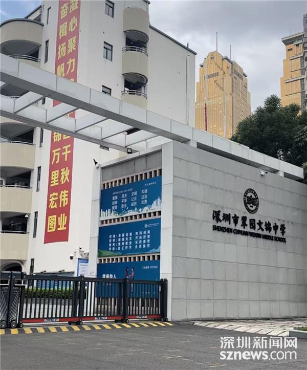 罗湖区34个应急避难场所开放全力保障市民临时避险需求(图3)