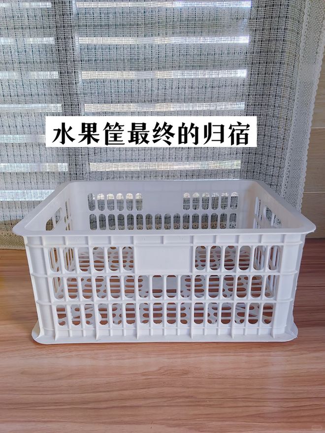 闲置的水果筐大家用来干嘛?学学年轻人的用法实在太惊艳!(图2)
