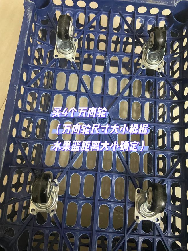 闲置的水果筐大家用来干嘛?学学年轻人的用法实在太惊艳!(图16)