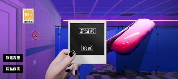 厕所编年史(图1)