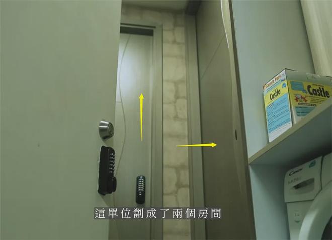 Kaiyun体育网站:香港的怪兽大厦他在10㎡劏房住2年网友:我家卫生间都比这大(图7)