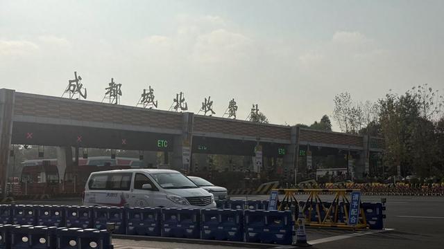 成都城北出口高速路收费“悄悄延期”？律师申请公开延期缘由被回复“涉密”行政诉讼待宣判(图1)