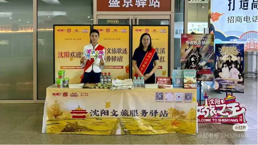 Kaiyun(中国体育):当金秋遇见演唱会一座城市开启音乐狂欢季!“歌迷之都”正在成为沈阳新名片!(图4)