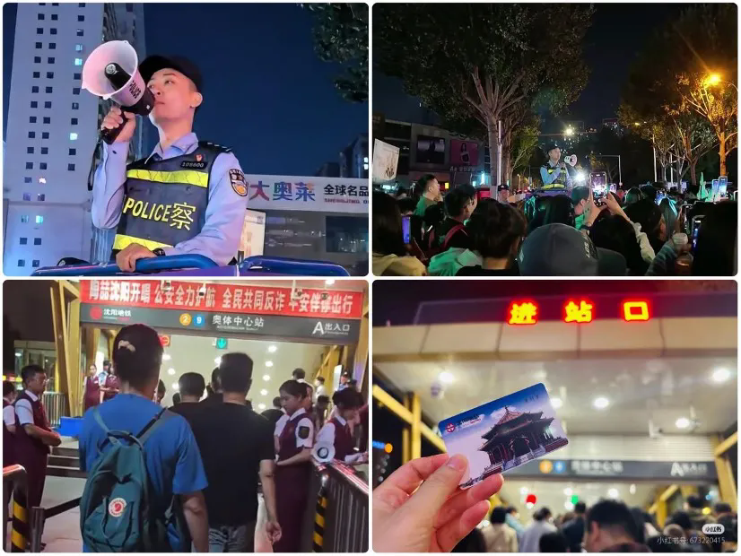 Kaiyun(中国体育):当金秋遇见演唱会一座城市开启音乐狂欢季!“歌迷之都”正在成为沈阳新名片!(图5)