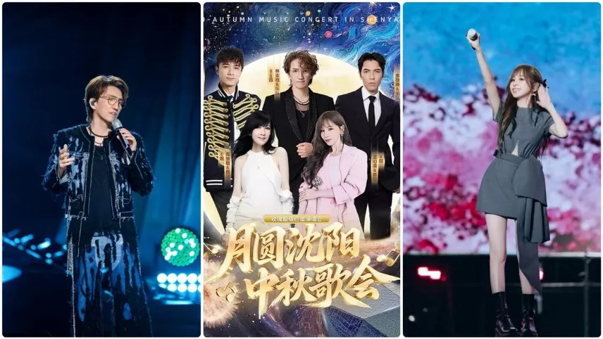 Kaiyun(中国体育):当金秋遇见演唱会一座城市开启音乐狂欢季!“歌迷之都”正在成为沈阳新名片!(图9)