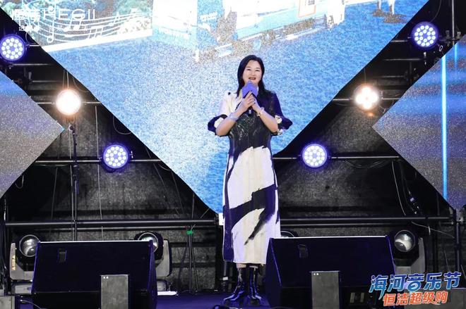 恒洁焕新中国行·国货盛典暨天津海河音乐节恒洁超级购燃情盛放(图4)