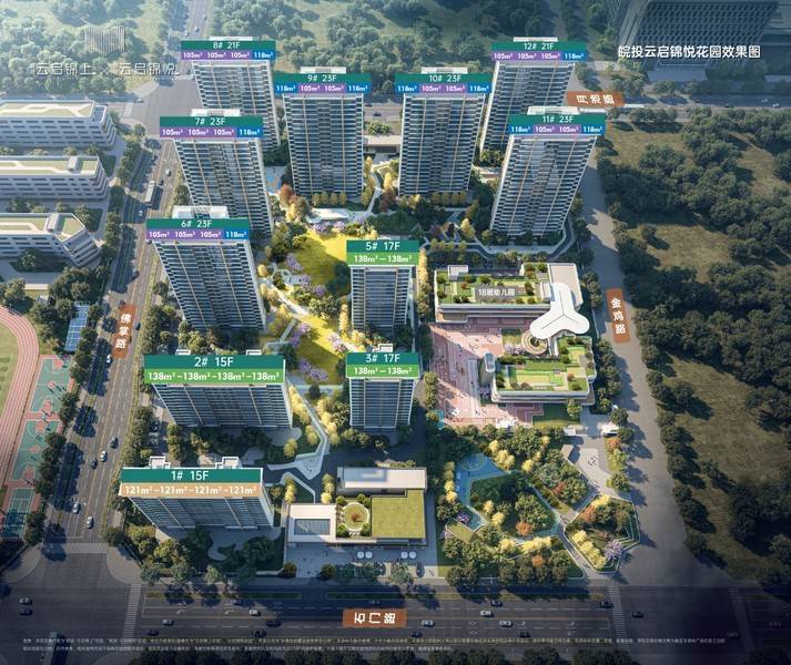 Kaiyun体育网站：经开区皖投云启锦悦花园买房全攻略：优缺点详解(图2)