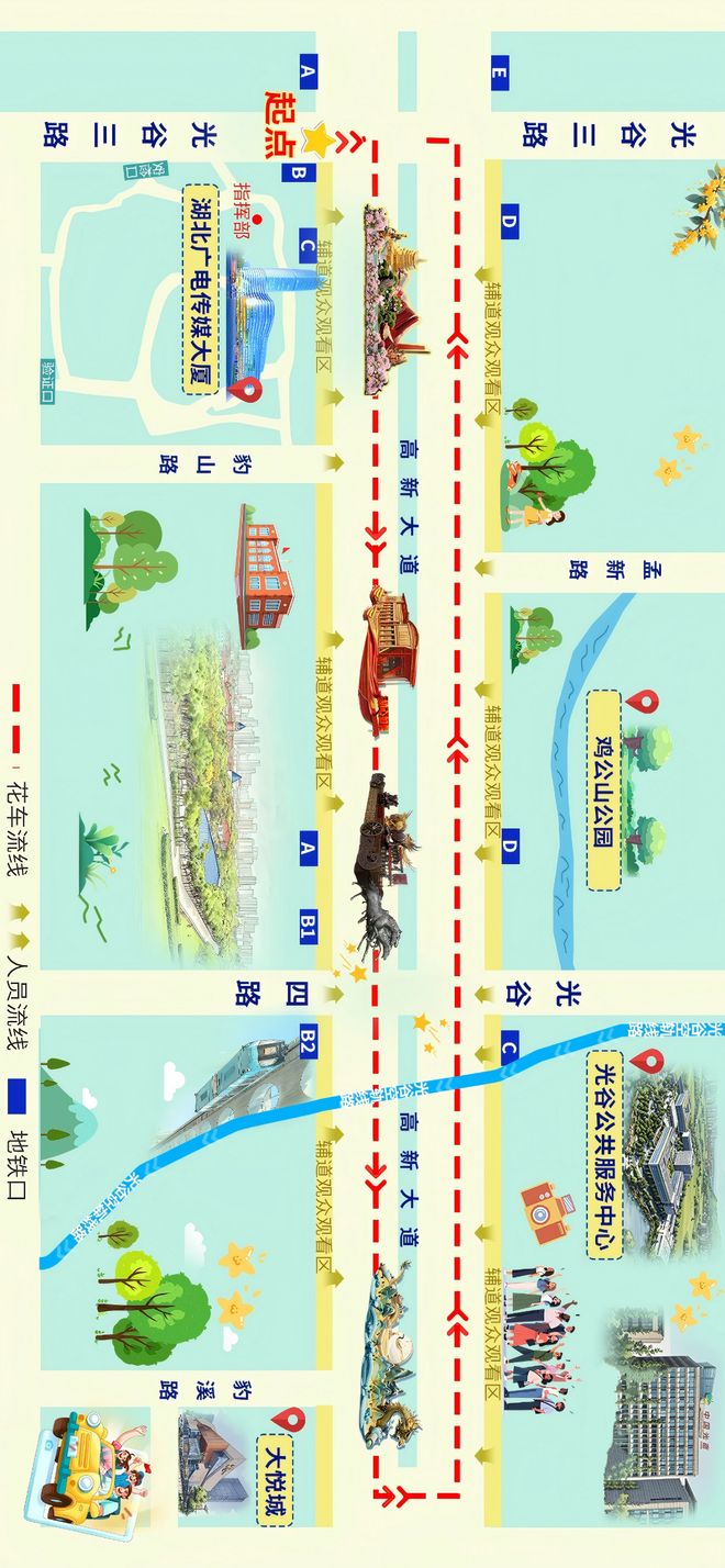 最新通知！今晚9时起光谷多条道路禁行！(图1)