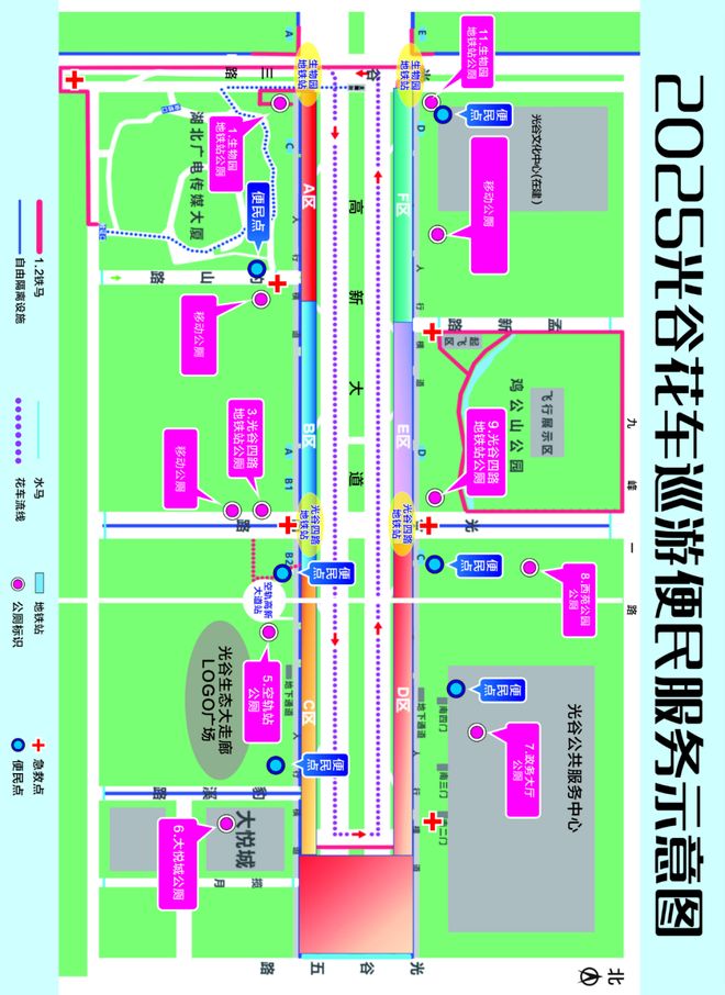 最新通知！今晚9时起光谷多条道路禁行！(图2)