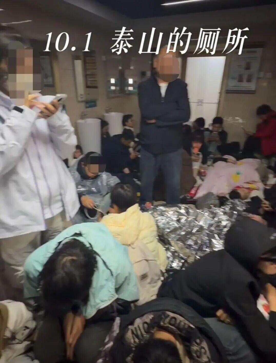 游客登泰山遇大风降雨厕所挤满人(图3)