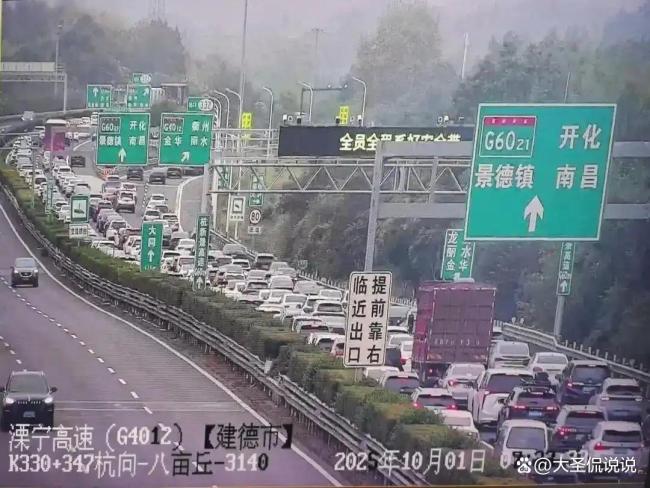 男子假期出发2天还没到目的地国庆高速拥堵揭秘(图4)