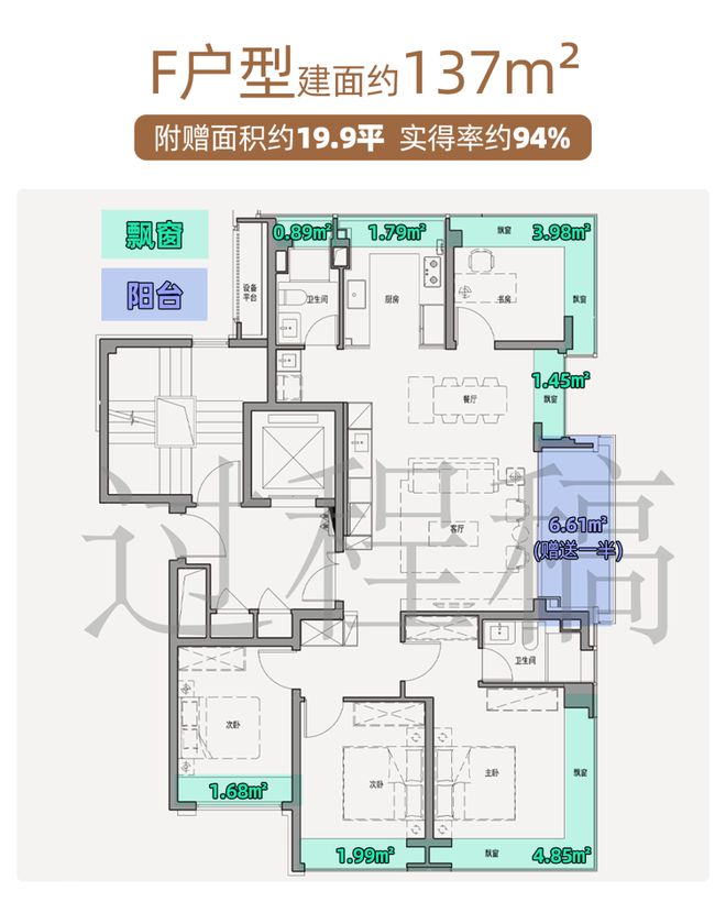 Kaiyun体育网站:保利外滩启PARK77售楼处发布:上海保利外滩启PARK匠造品质(图12)