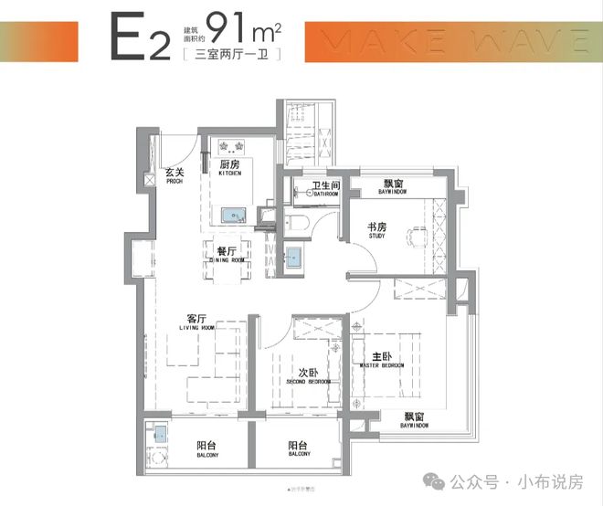 Kaiyun体育网站：【开售】招商时代潮派售楼处招商时代潮派发布：璀璨启幕!(图19)