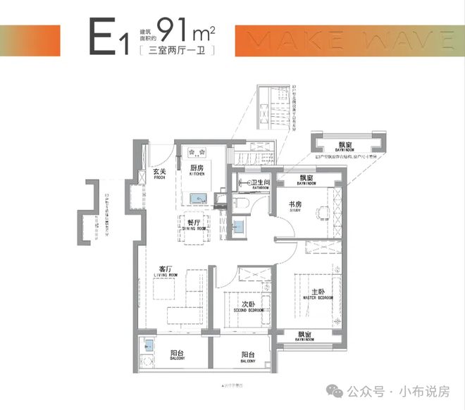 Kaiyun体育网站：【开售】招商时代潮派售楼处招商时代潮派发布：璀璨启幕!(图18)