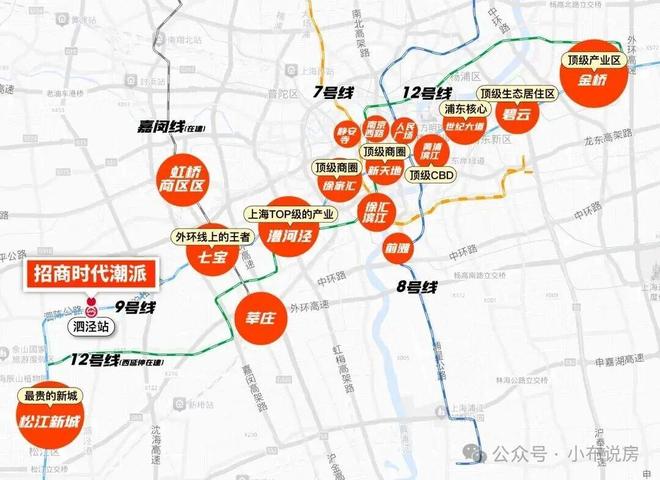 Kaiyun体育网站：【开售】招商时代潮派售楼处招商时代潮派发布：璀璨启幕!(图26)