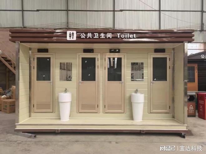 新型环保移动厕所曝光这些优势将颠覆传统公厕！(图2)