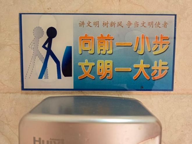 “小便都成了奢侈！”学校奇葩厕所设计火了男同学有苦说不出(图6)