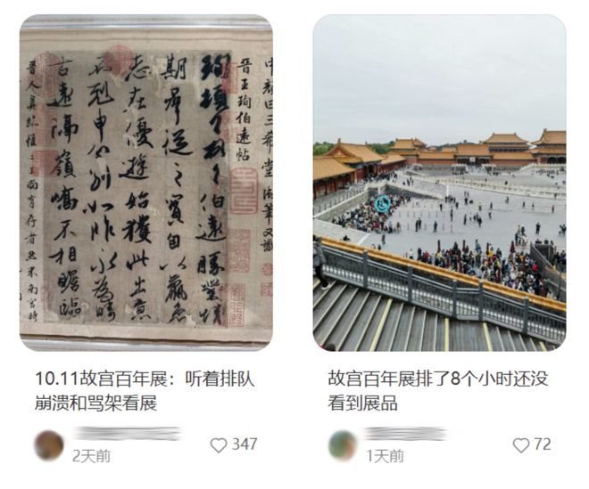 Kaiyun（中国体育）：在故宫排队10小时不吃不喝不上厕所结果《清明上河图》只能看两眼就被赶着走？(图1)