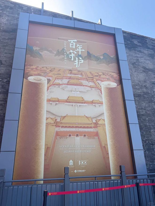 Kaiyun（中国体育）：在故宫排队10小时不吃不喝不上厕所结果《清明上河图》只能看两眼就被赶着走？(图4)