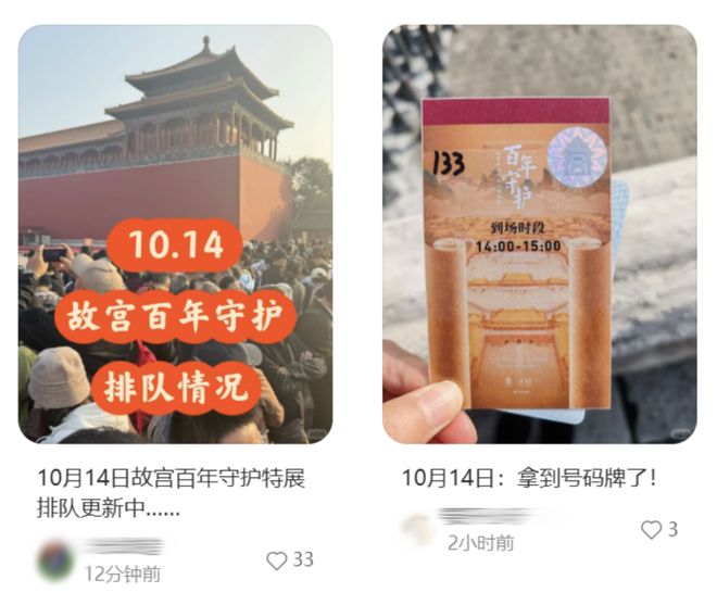 Kaiyun（中国体育）：在故宫排队10小时不吃不喝不上厕所结果《清明上河图》只能看两眼就被赶着走？(图14)