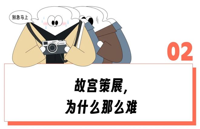 Kaiyun（中国体育）：在故宫排队10小时不吃不喝不上厕所结果《清明上河图》只能看两眼就被赶着走？(图9)