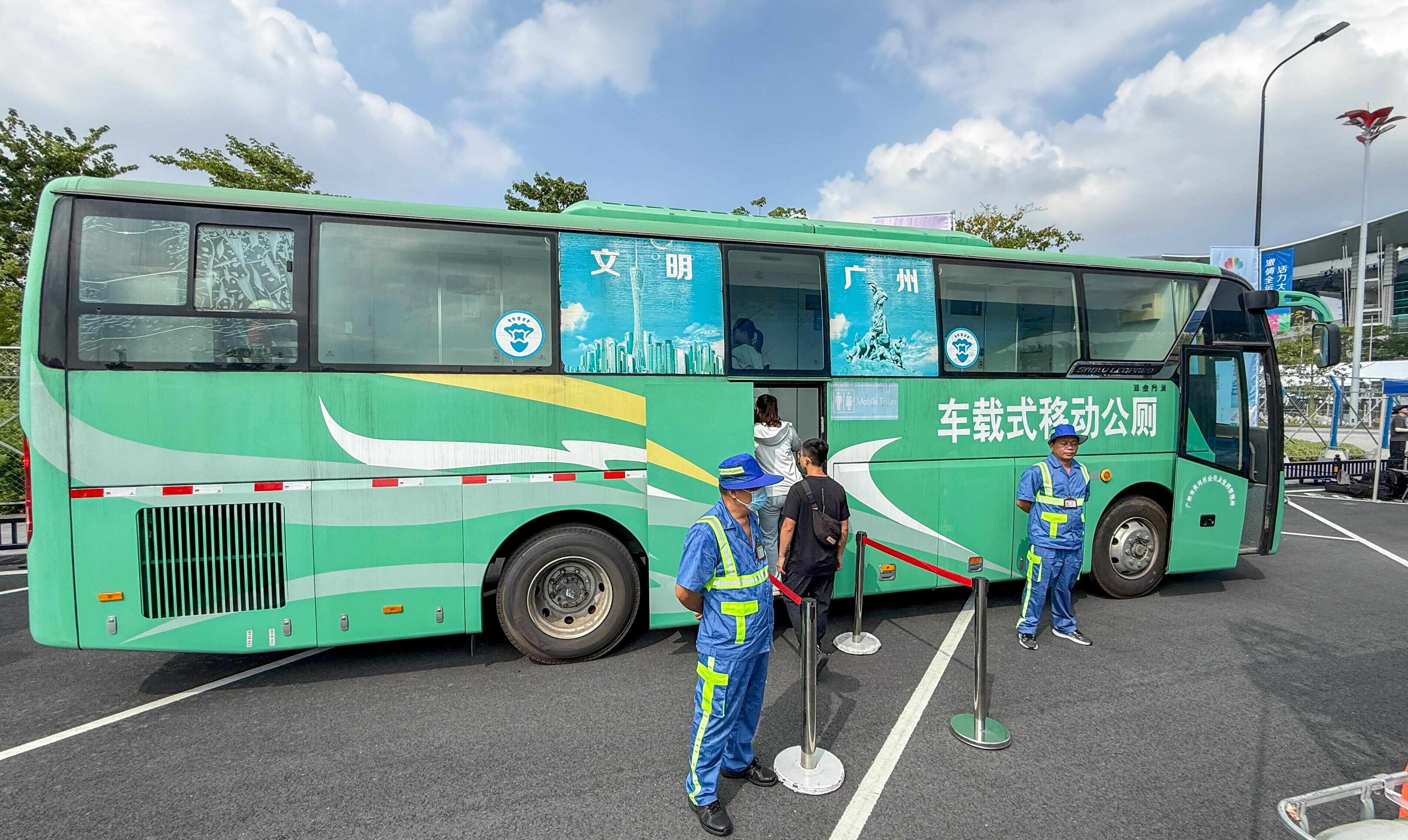 应急演练+提升“方便”广州天河以“席地可坐”市容环境迎接十五运会(图2)