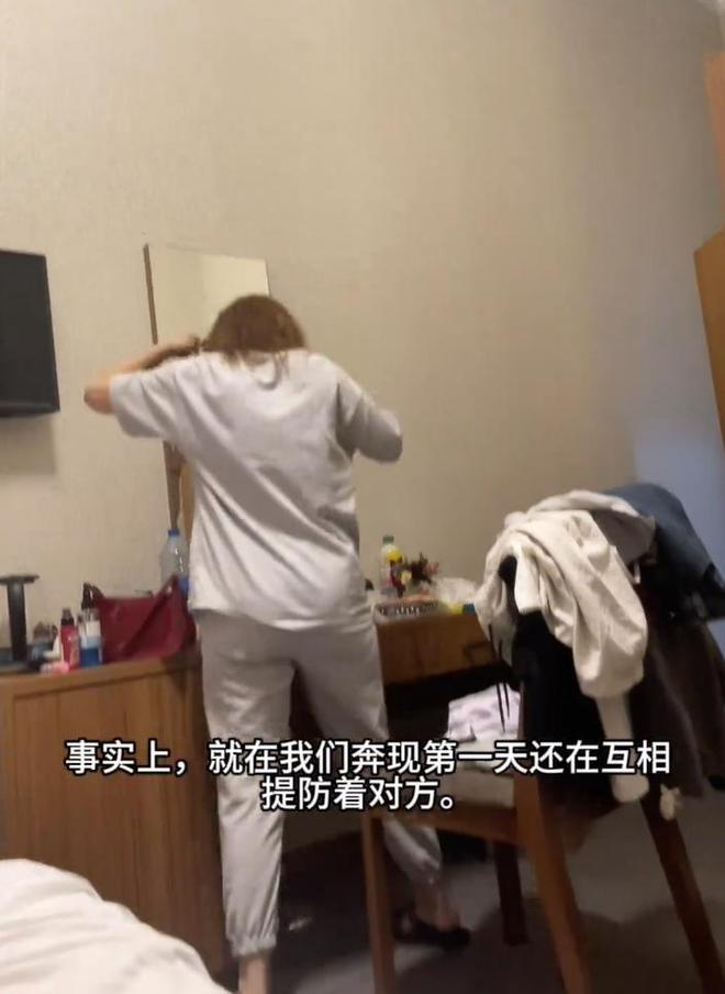 Kaiyun(中国体育):男子和网恋女友奔现住酒店两人相互提防:洗澡时都不敢关门(图1)