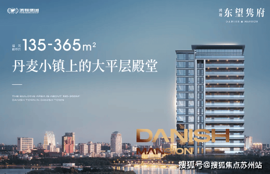 嘉兴鸿翔隽府(2025年嘉兴鸿翔隽府)首页网站-楼盘详情-户型配套价格房源(图3)