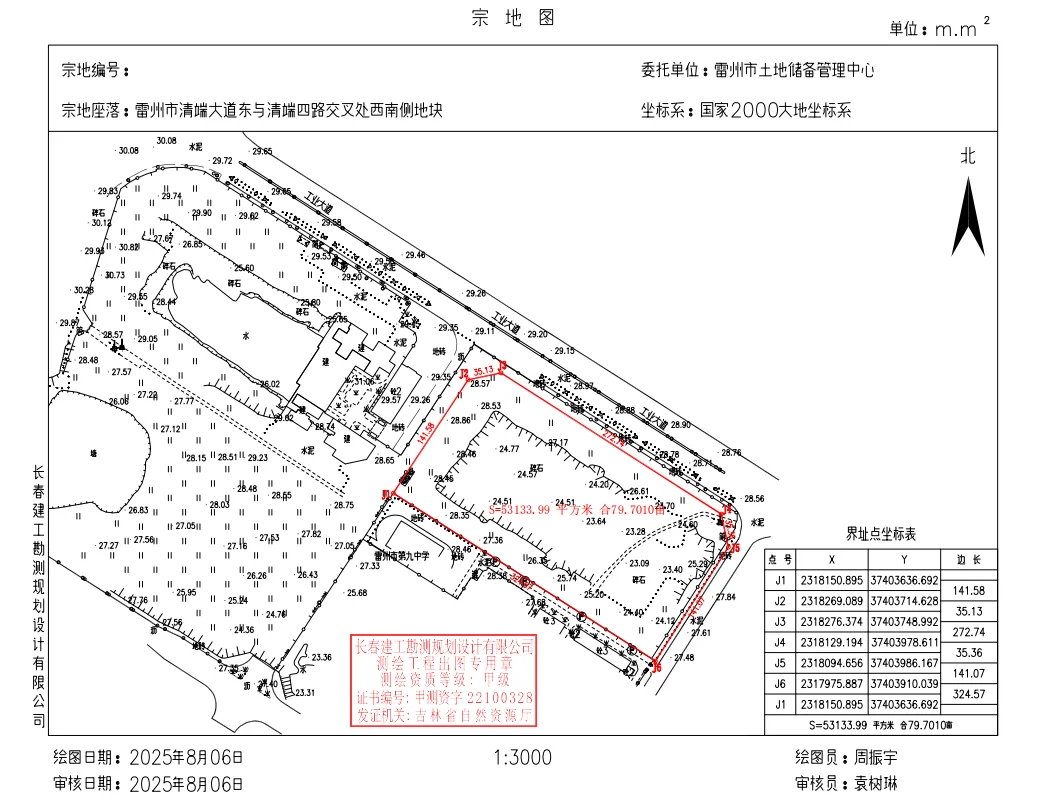 成交总价13亿元！原雷州万达约53万平米地块成功出让(图3)