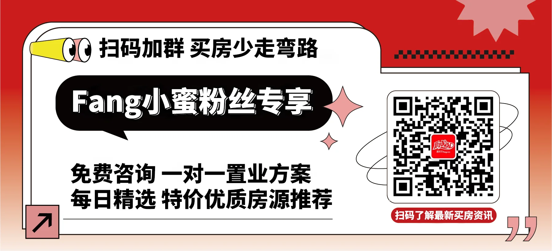 成交总价13亿元！原雷州万达约53万平米地块成功出让(图6)