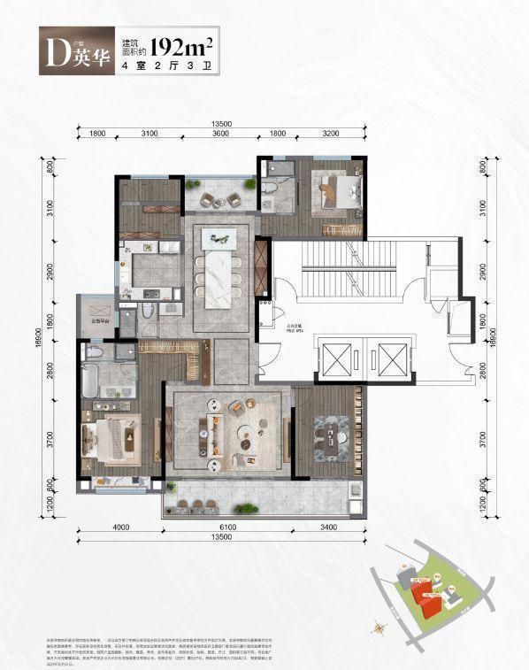 世茂璀璨风华!五一芯+三地铁+现房!192㎡大平层首付30万起!(图3)