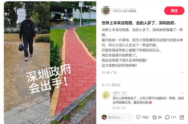 Kaiyun（中国体育）：深圳小哥街头“挑刺”网友：办得好！(图1)